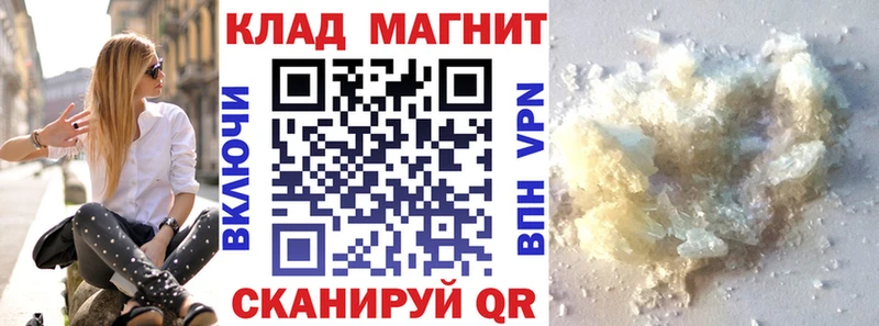 Где купить наркотики Талдом КОКАИН ГАШИШ Конопля