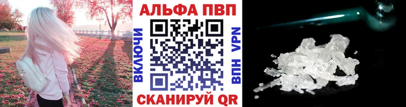 продажа наркотиков Талдом А ПВП мука