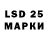 Марки 25I-NBOMe 1,5мг Maxim Dulgher
