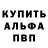 Бутират оксибутират Matreshka 1