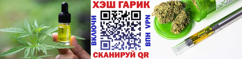 Еда ТГК марихуана Талдом