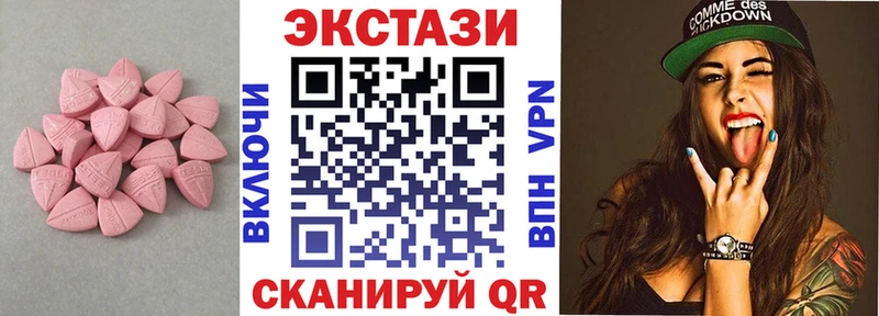 mega рабочий сайт  Талдом  ЭКСТАЗИ DUBAI  где найти  