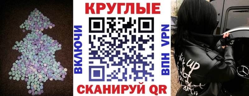 Экстази 99% Талдом