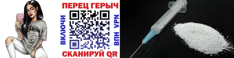 ГЕРОИН Heroin  mega tor  Талдом 