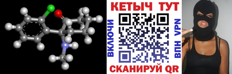 КЕТАМИН VHQ купить наркотики сайты Талдом