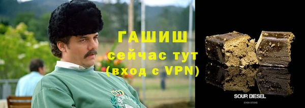 гашишное масло Абаза