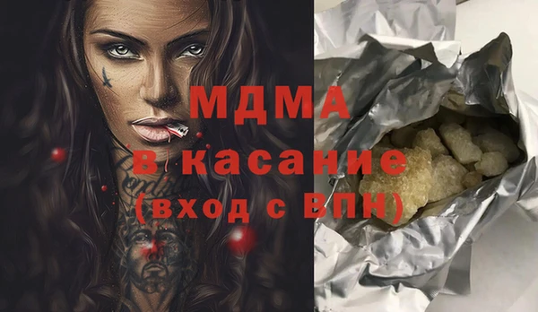 стафф Алексин