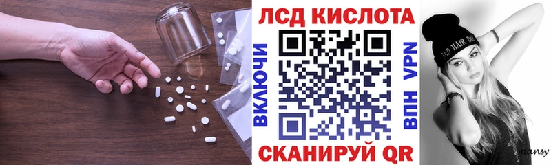Лсд 25 экстази кислота MEGA зеркало Талдом