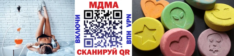 MDMA Molly Талдом