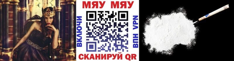 Меф мука даркнет сайт Талдом