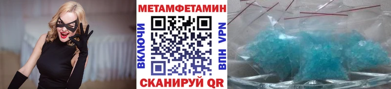 МЕТАМФЕТАМИН винт  Талдом 