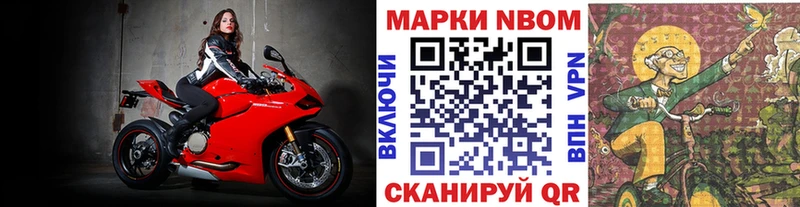 Наркотические марки 1500мкг  Талдом 