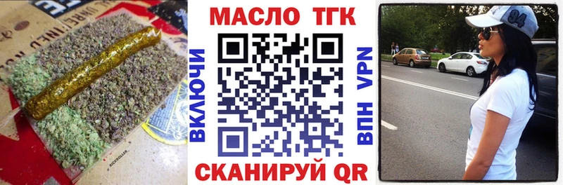 закладки Талдом Дистиллят ТГК THC oil
